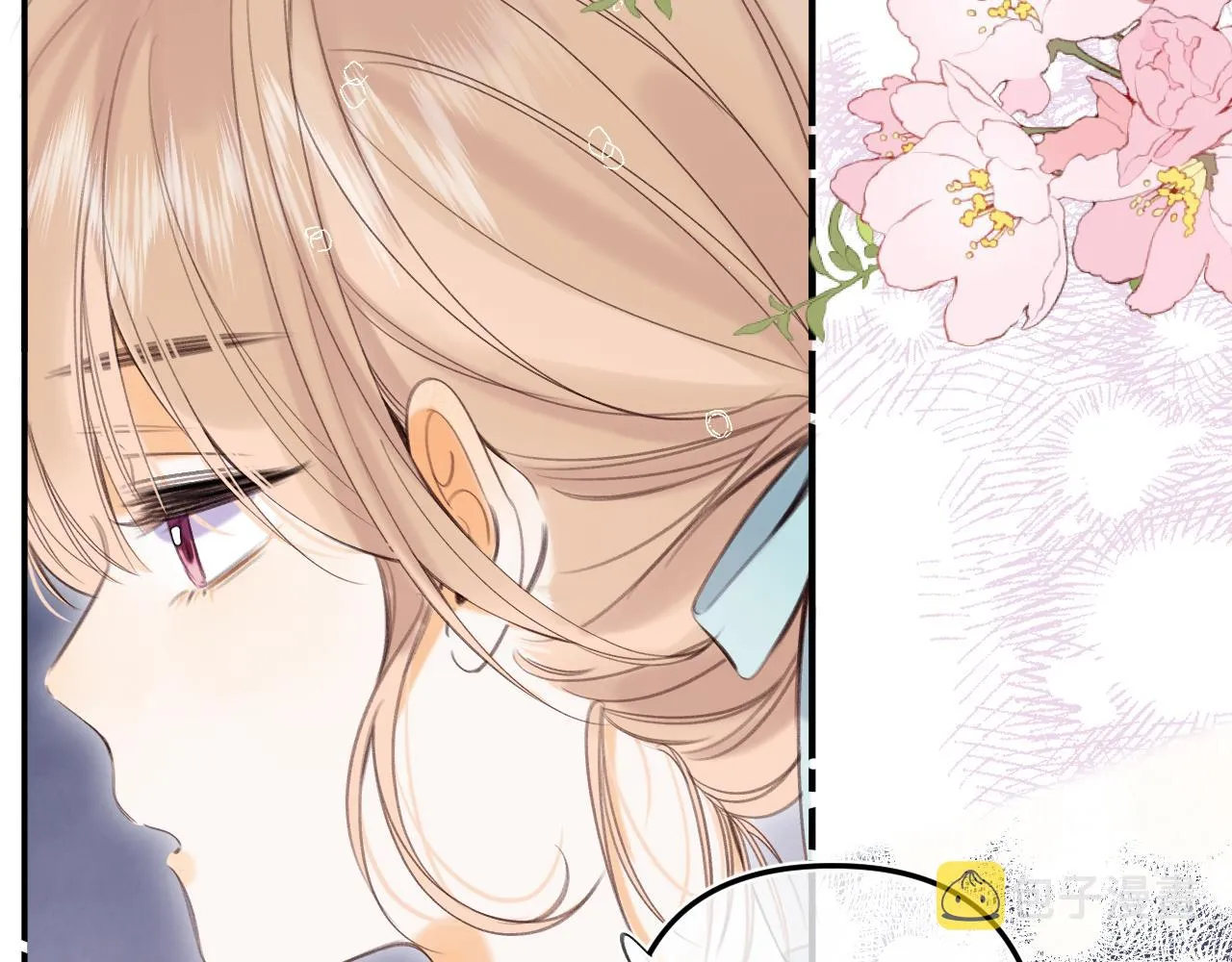 第二季10 媳妇儿？ 第72页