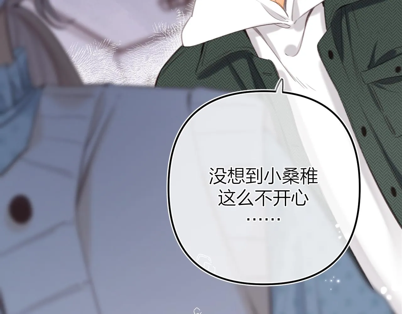第二季11 便利贴 第2页