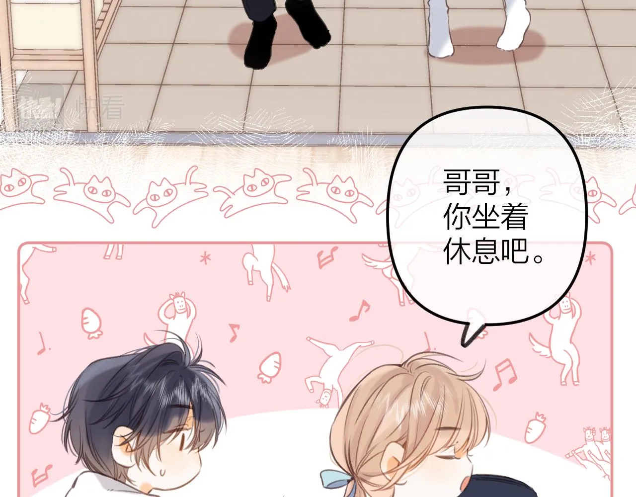 第二季11 便利贴 第18页