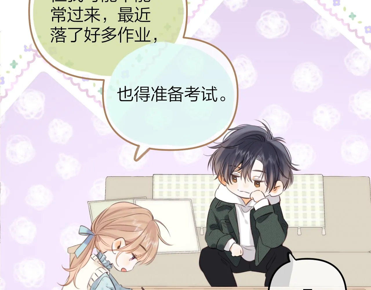 第二季11 便利贴 第28页