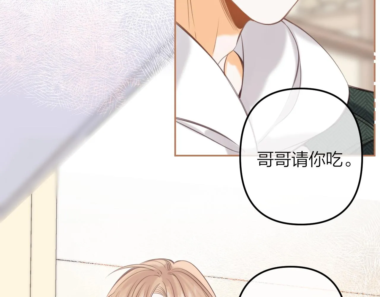 第二季11 便利贴 第32页