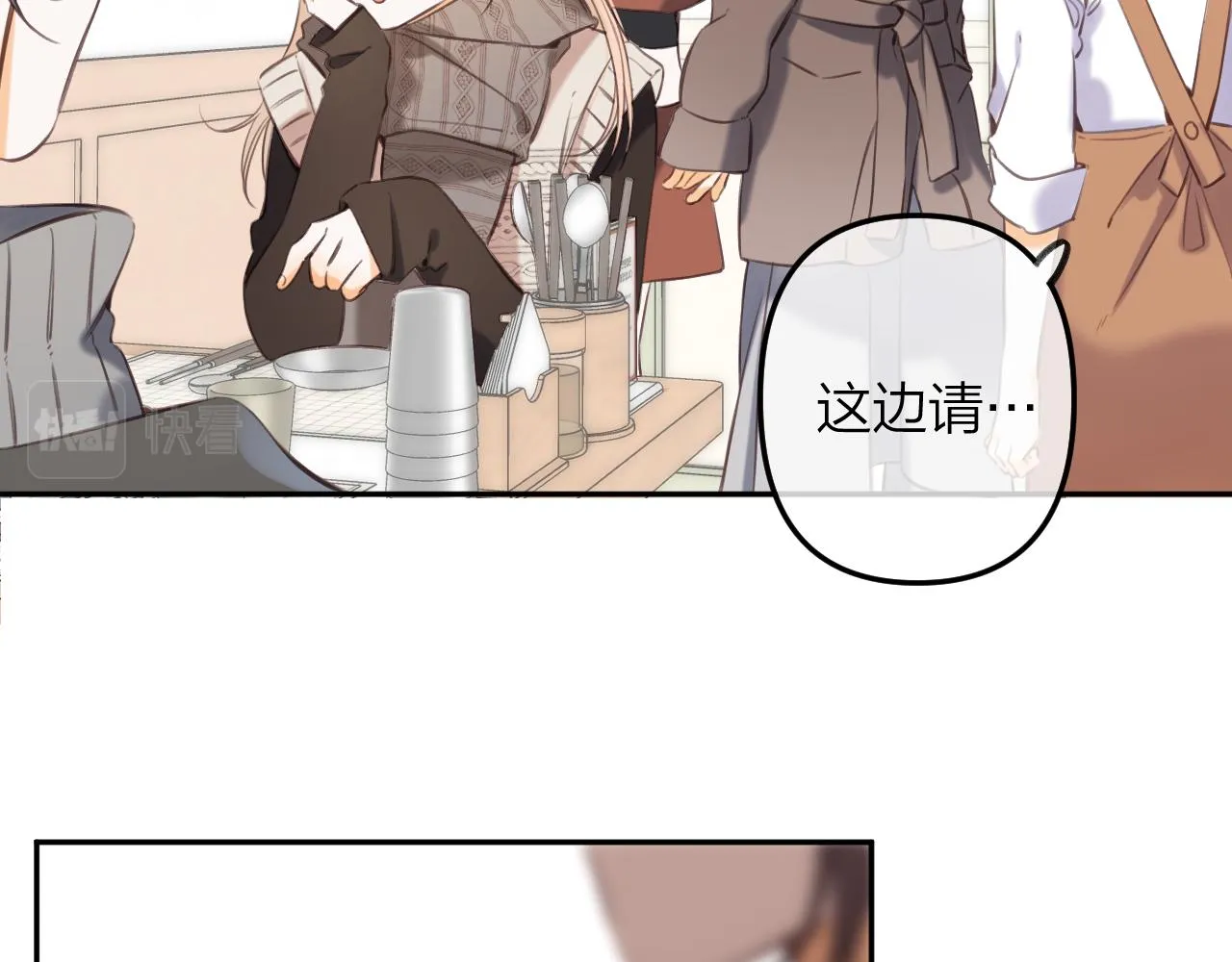 第二季11 便利贴 第78页