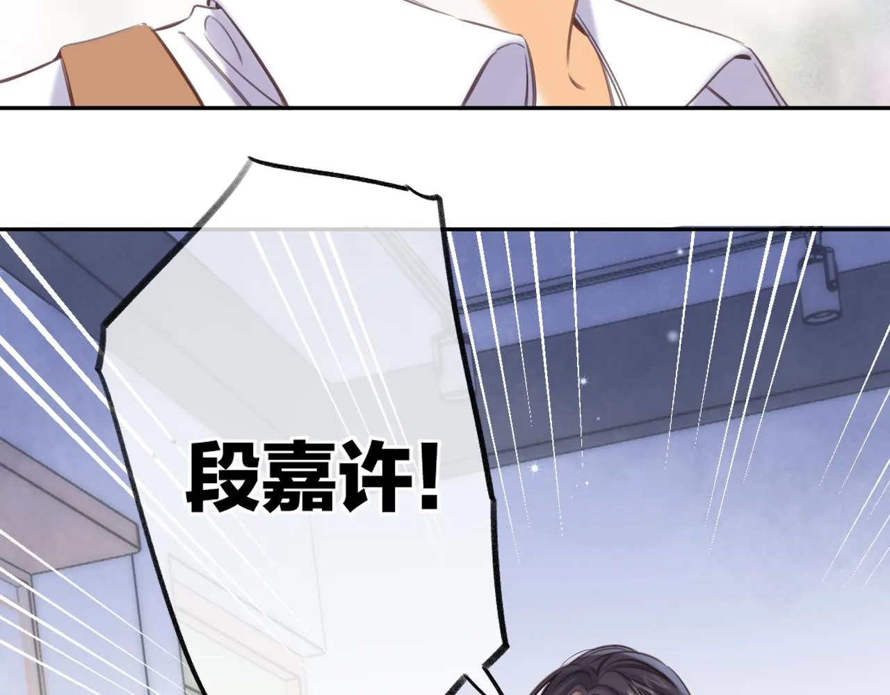 第二季11 便利贴 第82页