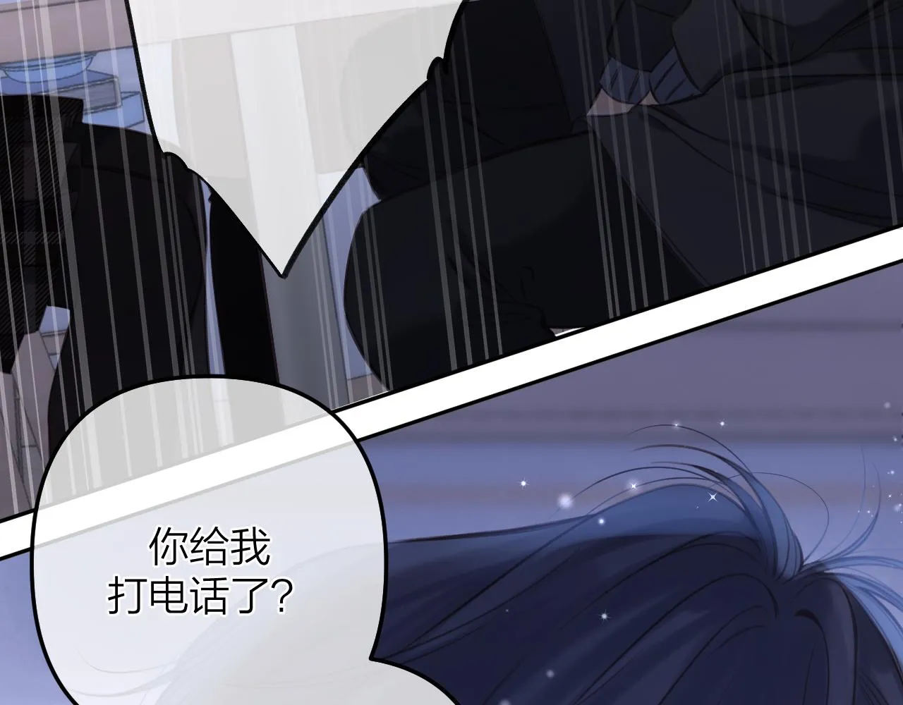 第二季11 便利贴 第93页