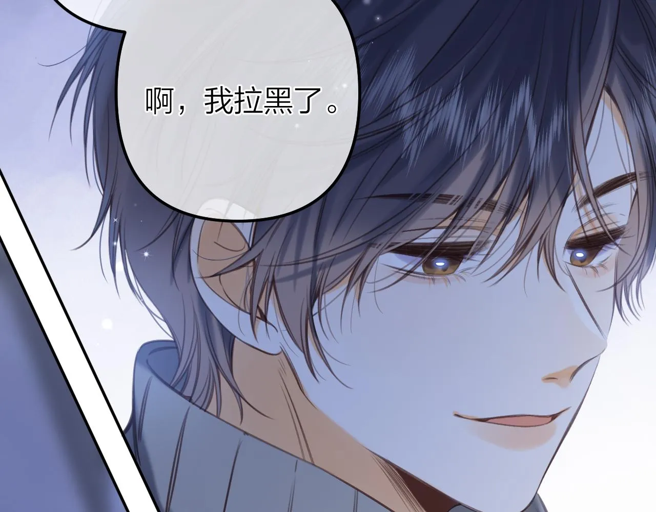 第二季11 便利贴 第94页