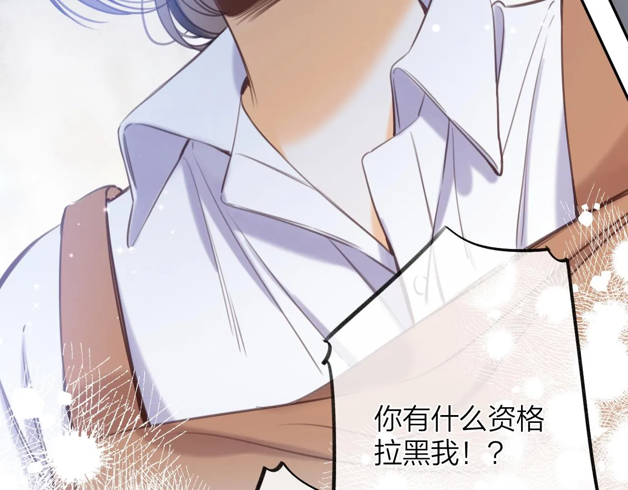 第二季11 便利贴 第97页