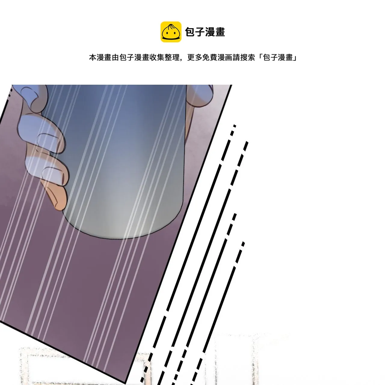 第二季11 便利贴 第99页