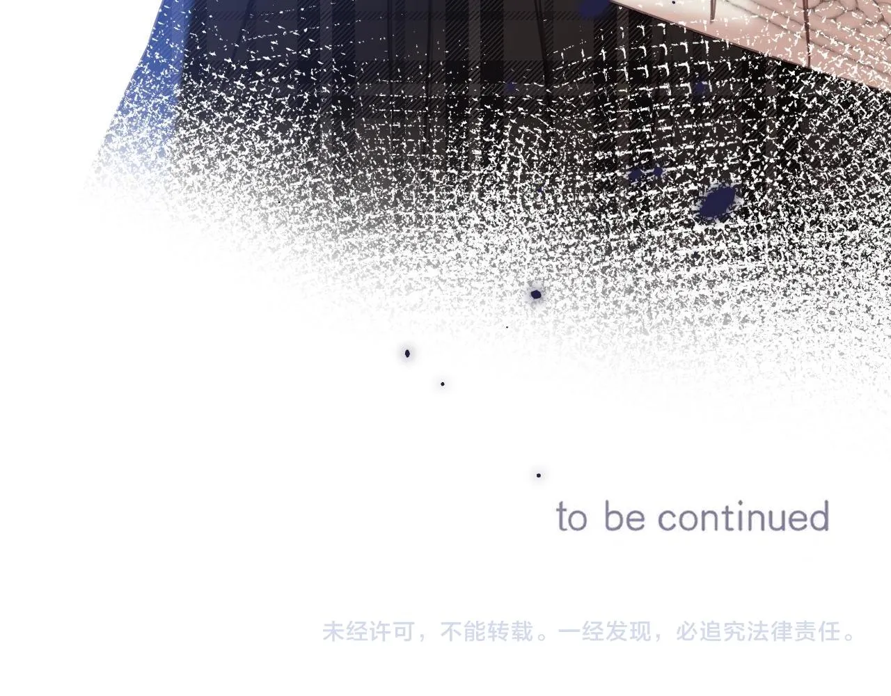 第二季11 便利贴 第112页