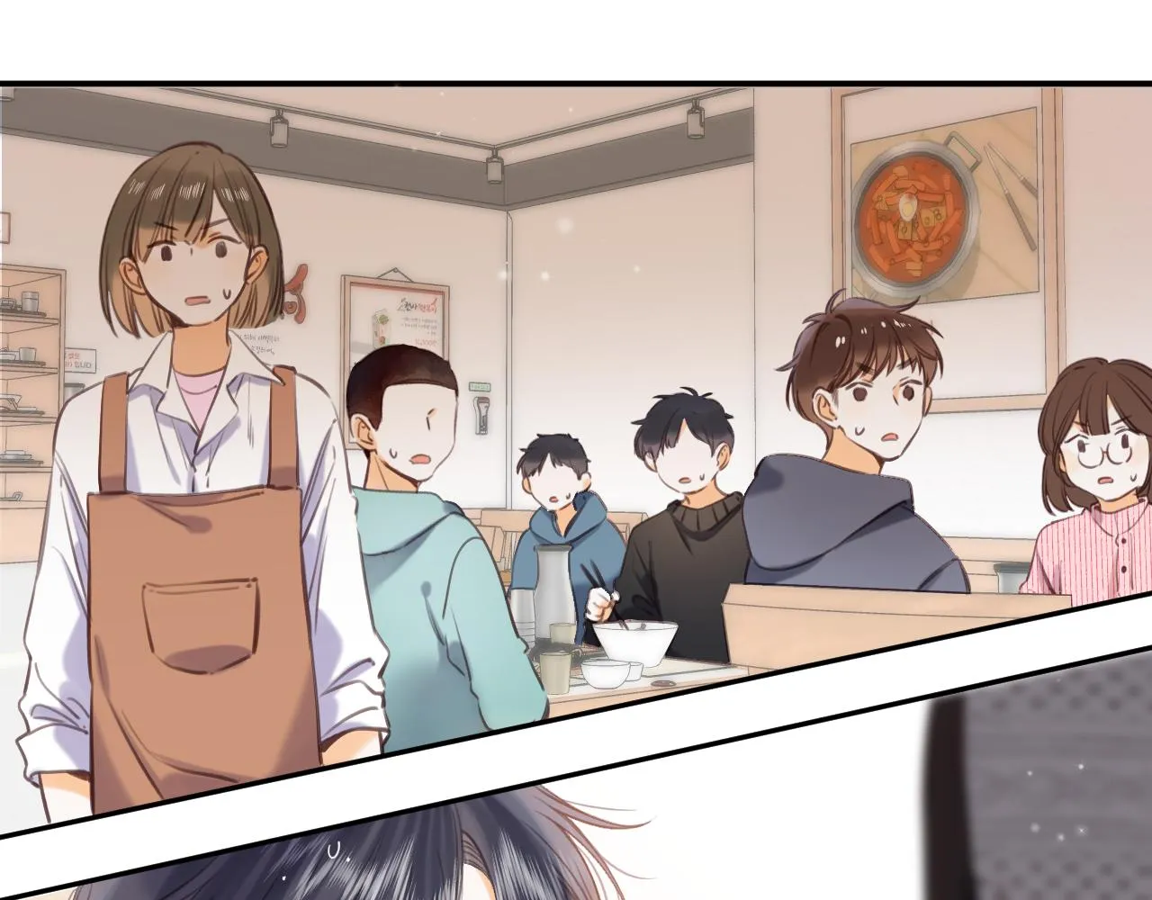 第二季12 察觉 第7页