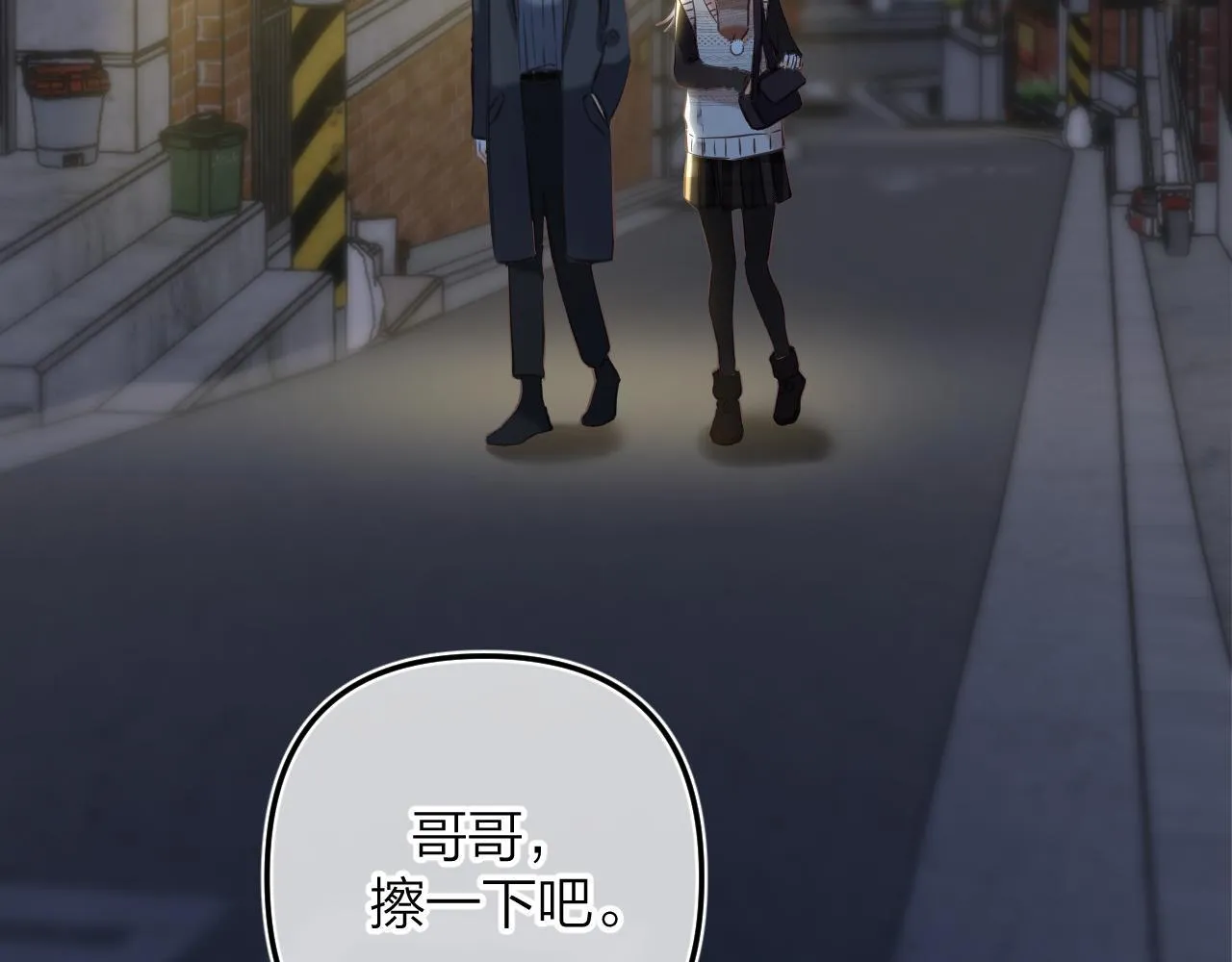 第二季12 察觉 第35页
