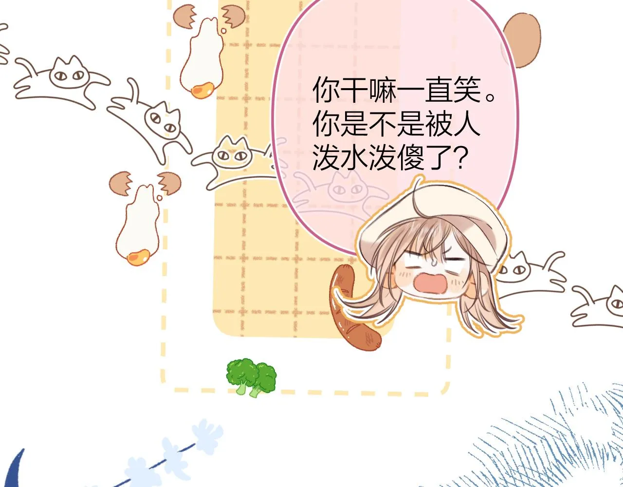 第二季12 察觉 第73页