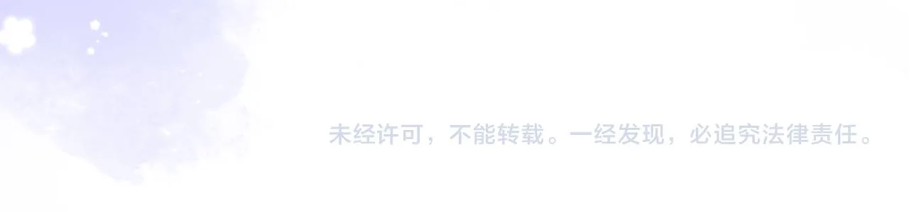 第二季12 察觉 第93页
