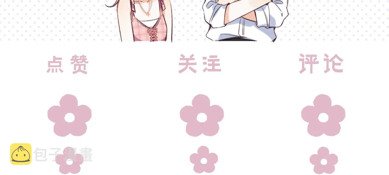 第二季12 察觉 第96页