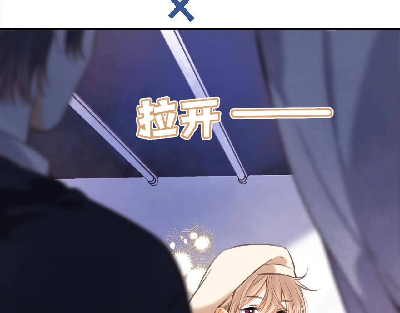 第二季13 新年礼物 第21页