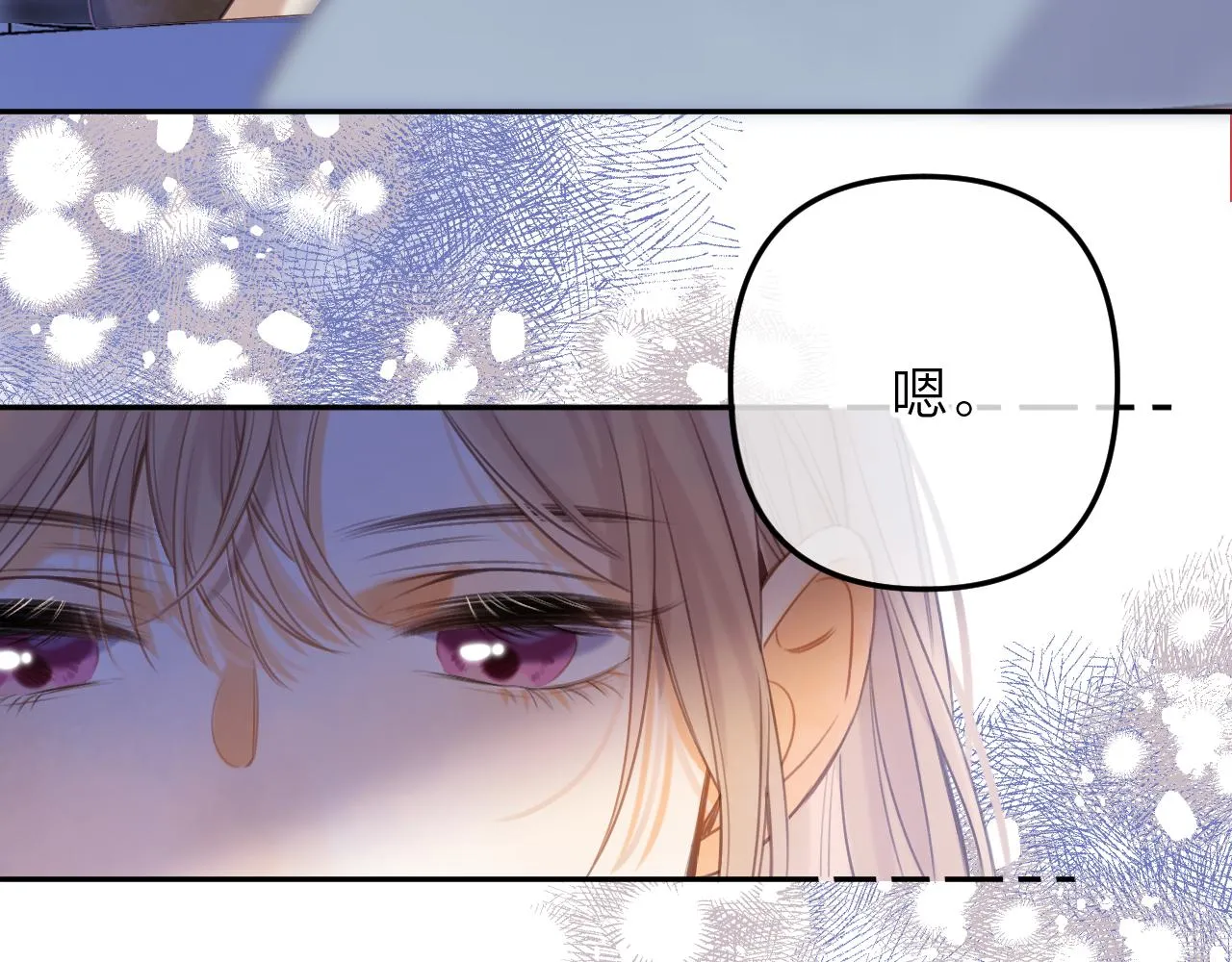第二季13 新年礼物 第48页