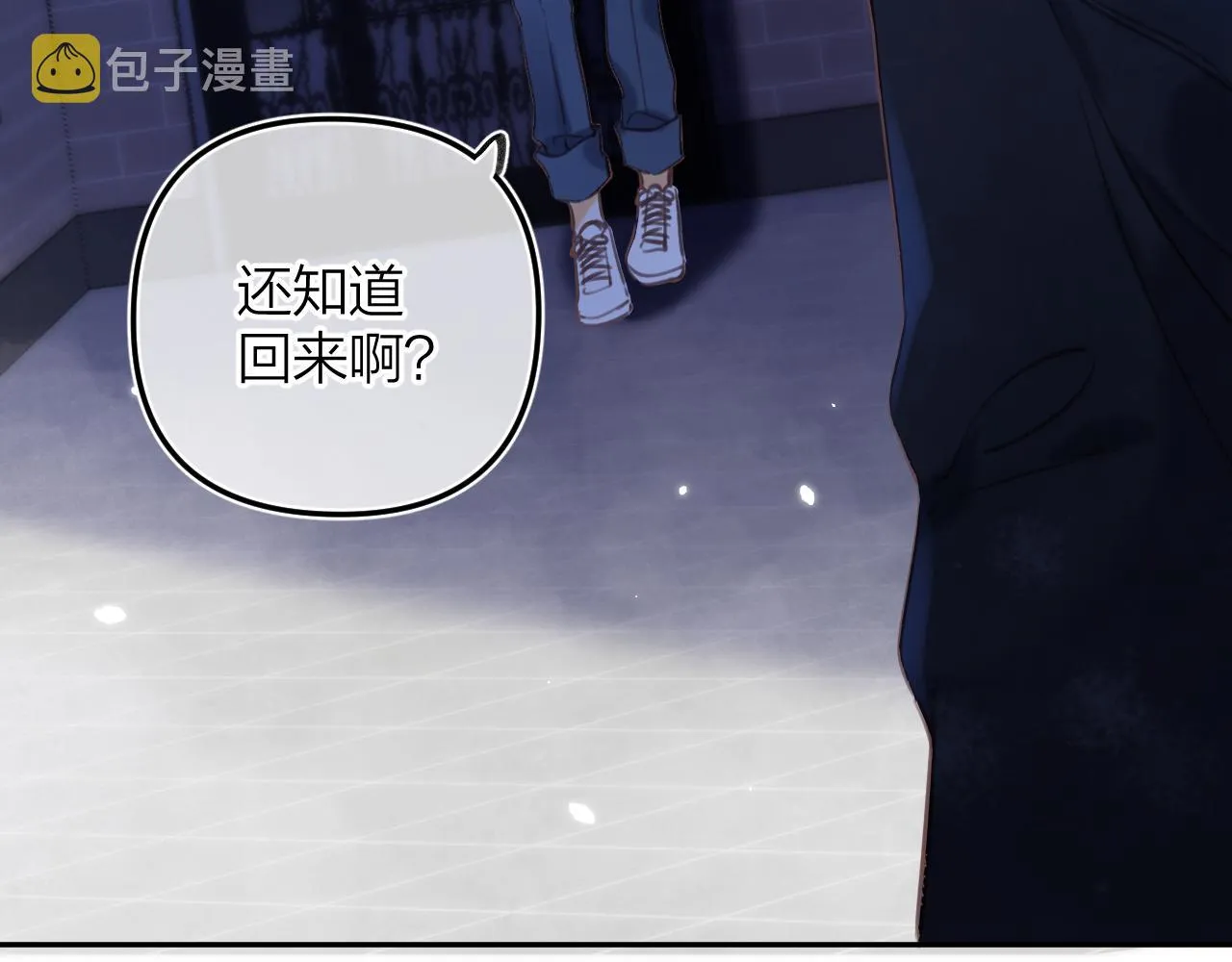 第二季13 新年礼物 第62页