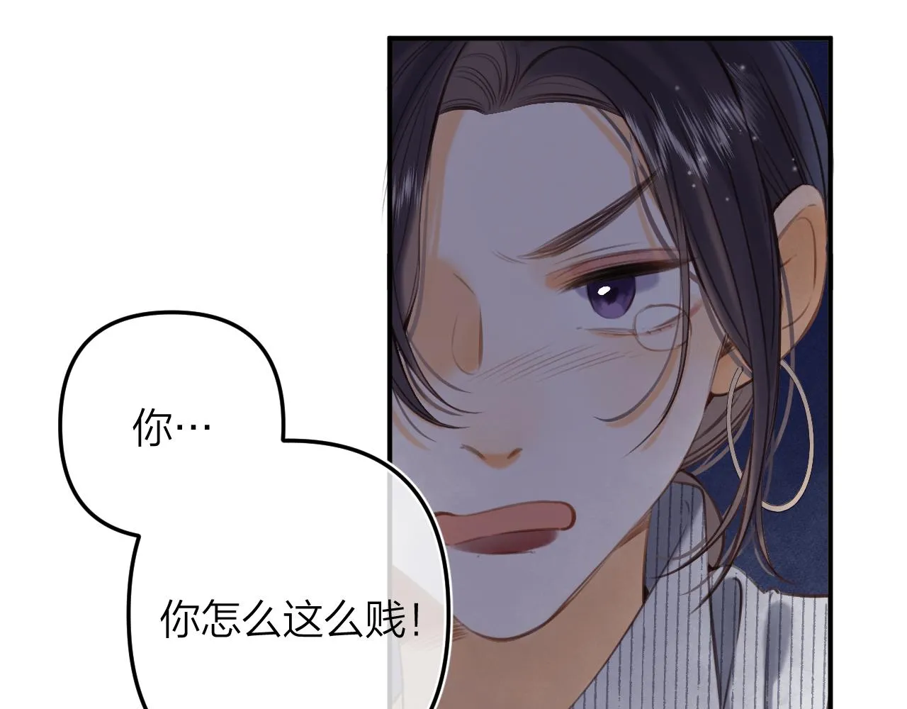 第二季13 新年礼物 第82页