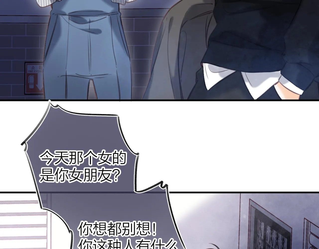 第二季13 新年礼物 第89页