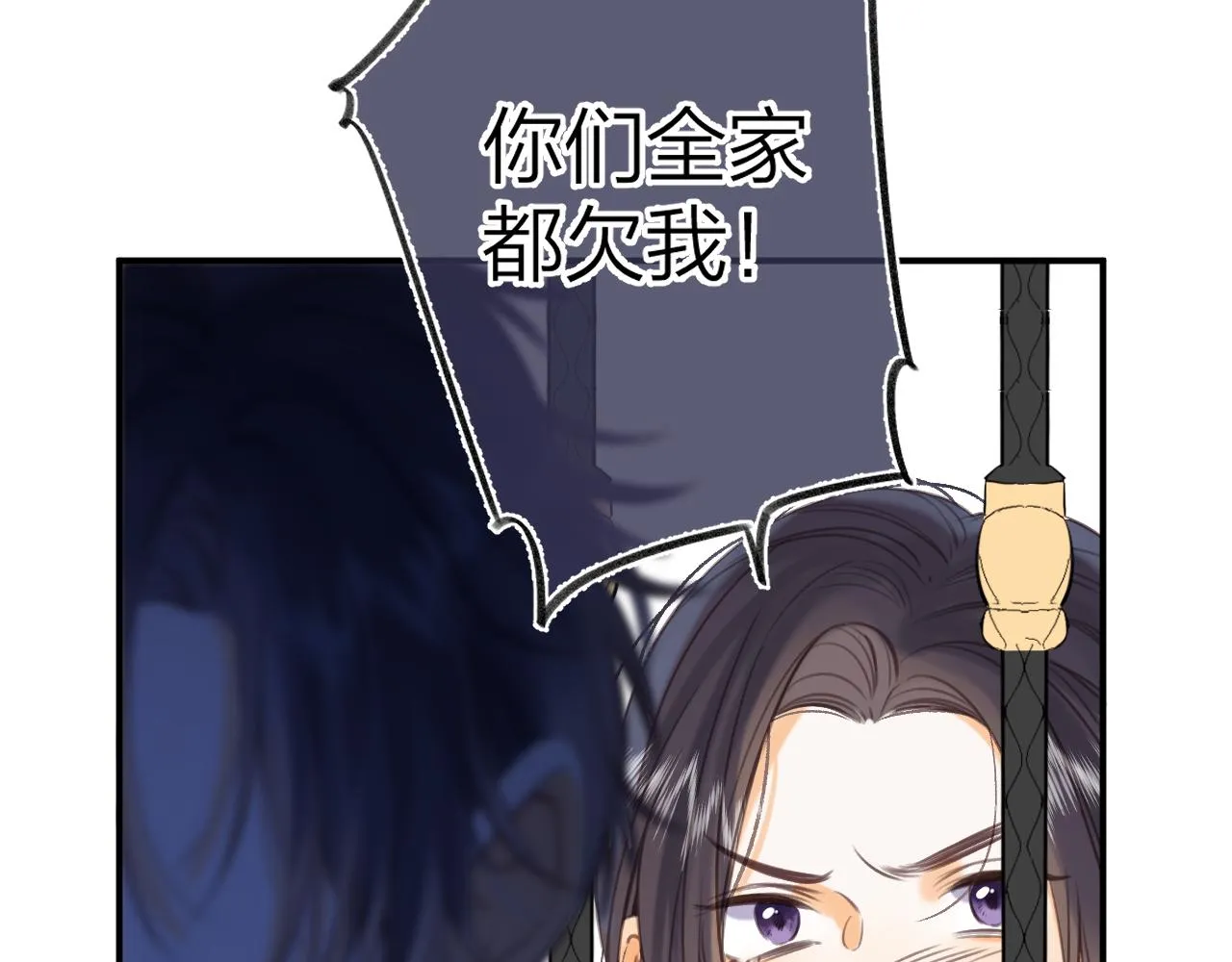 第二季13 新年礼物 第91页