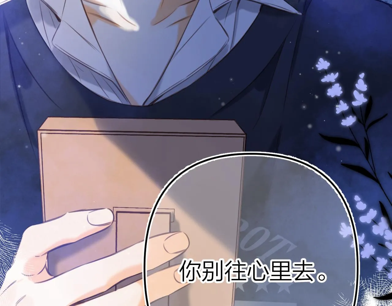 第二季13 新年礼物 第107页