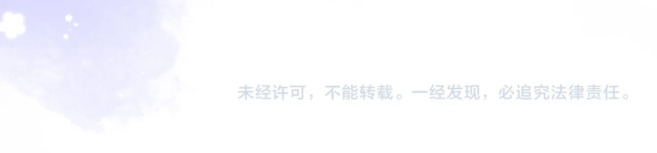 第二季13 新年礼物 第111页