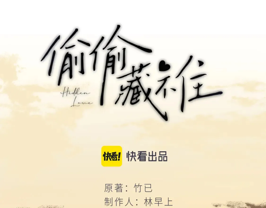 第二季14 新年快乐 第1页