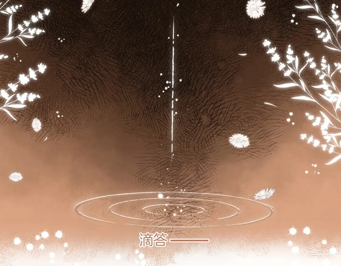 第二季14 新年快乐 第21页