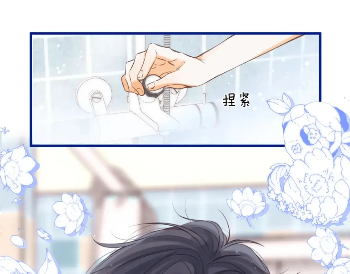 第二季14 新年快乐 第23页