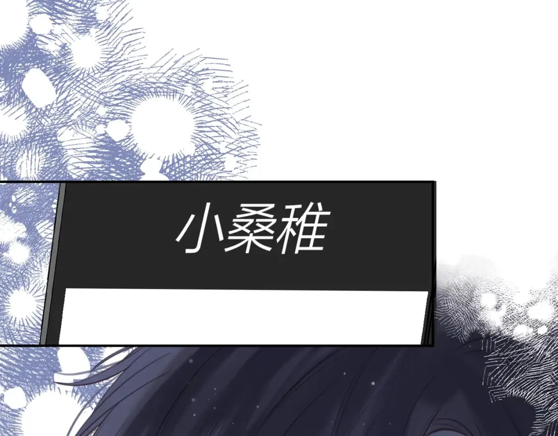 第二季14 新年快乐 第43页