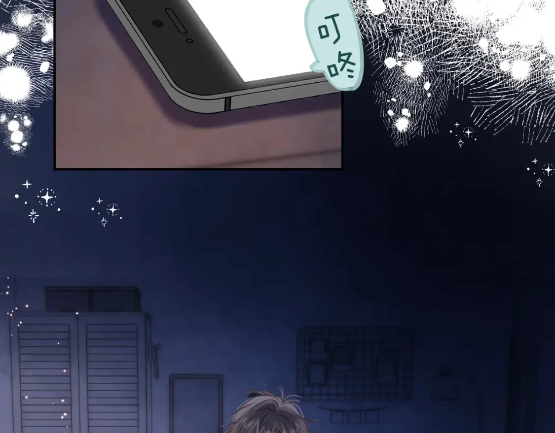 第二季14 新年快乐 第57页