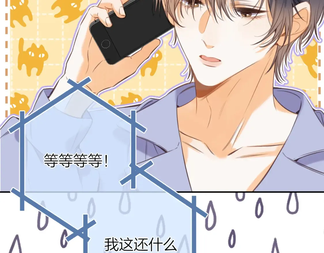 第二季14 新年快乐 第63页