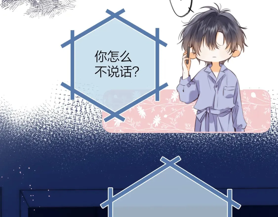 第二季14 新年快乐 第74页