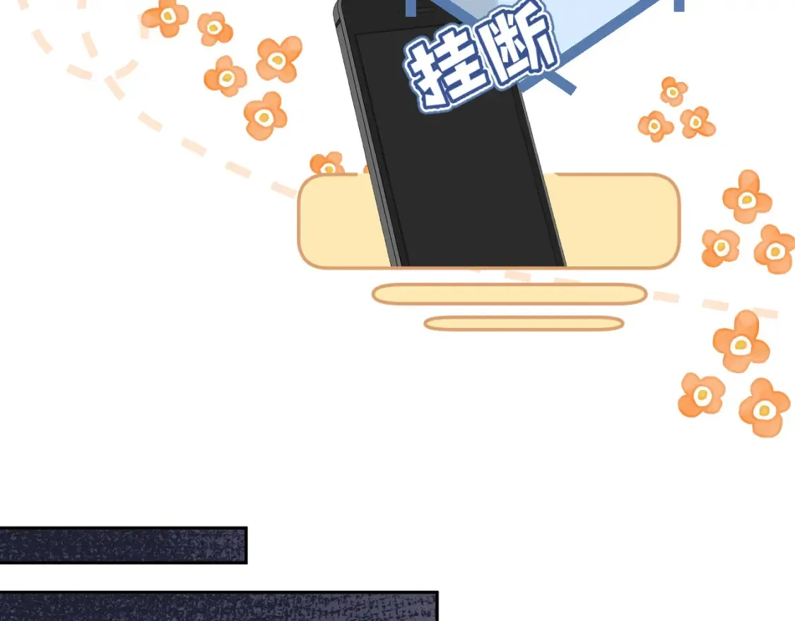 第二季14 新年快乐 第81页