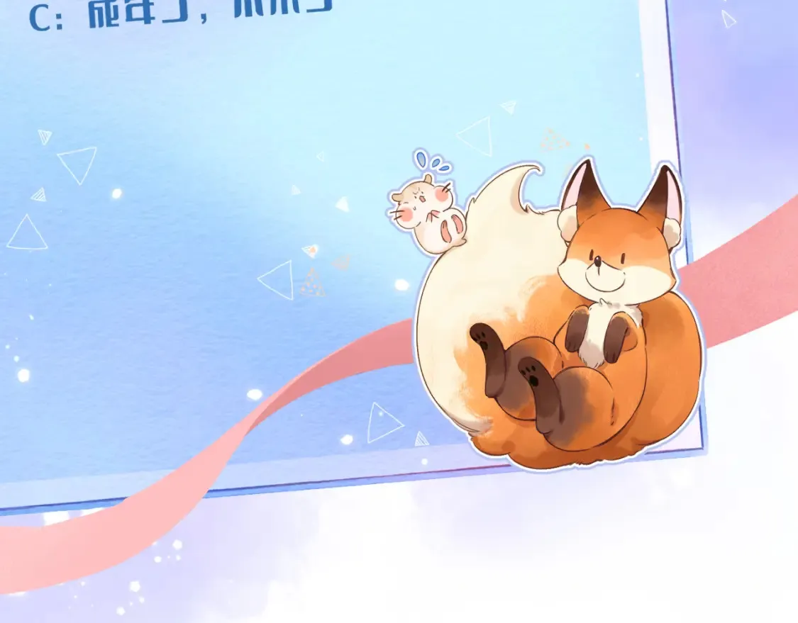 第二季14 新年快乐 第102页