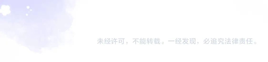 第二季14 新年快乐 第103页