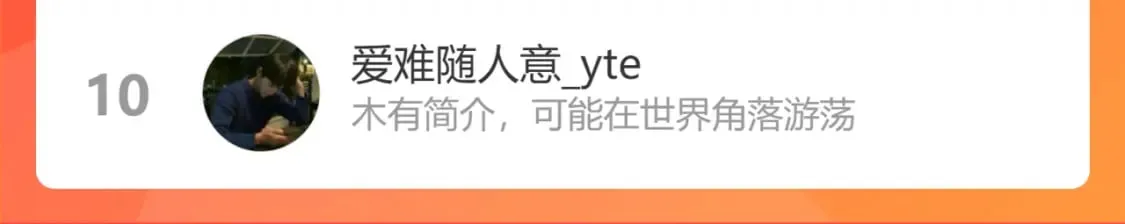 第二季14 新年快乐 第109页
