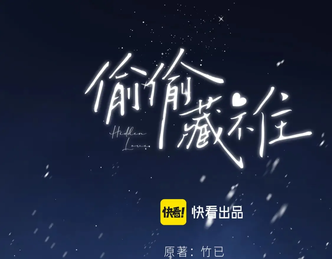第二季14 新年快乐 第110页