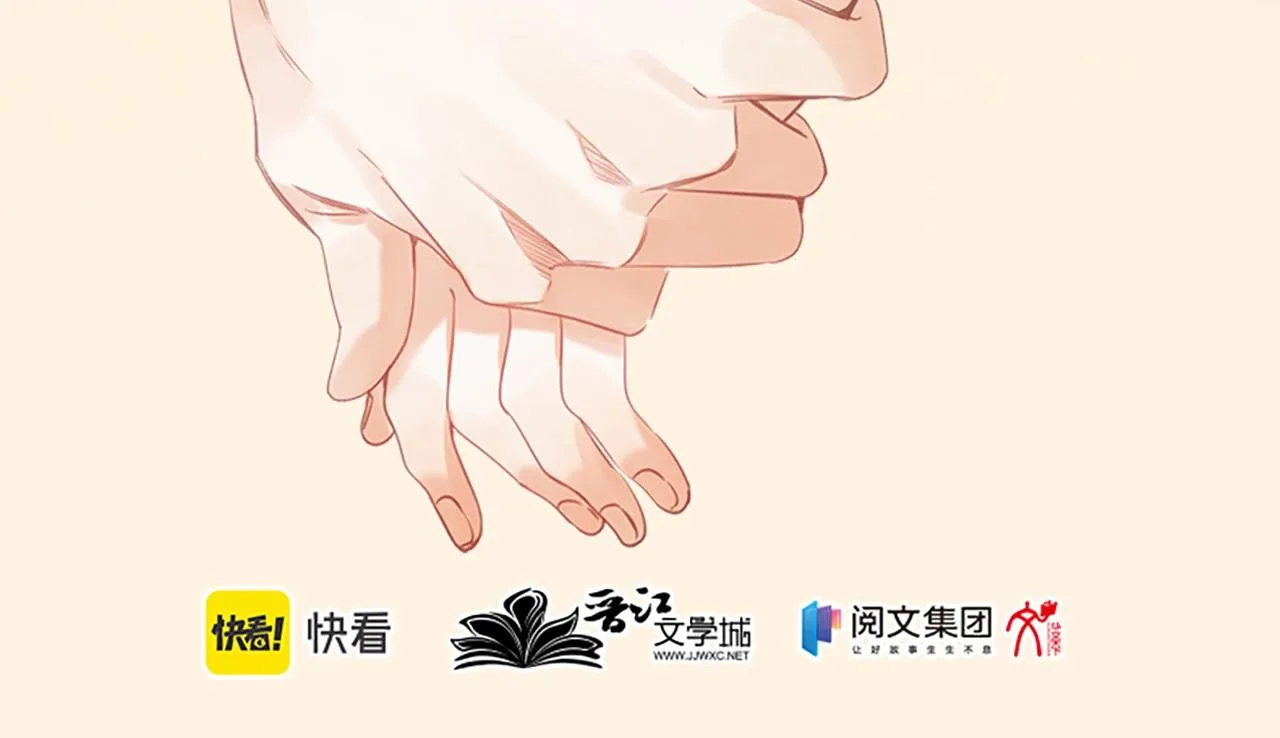 单行本第3册来咯！ 第15页