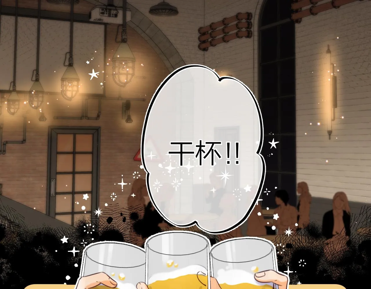 第二季15 喜欢的人 第4页