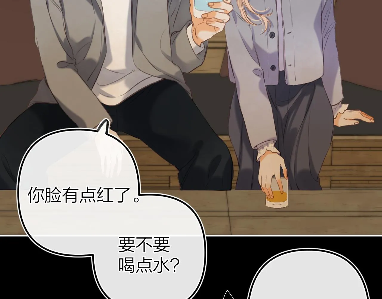第二季15 喜欢的人 第29页