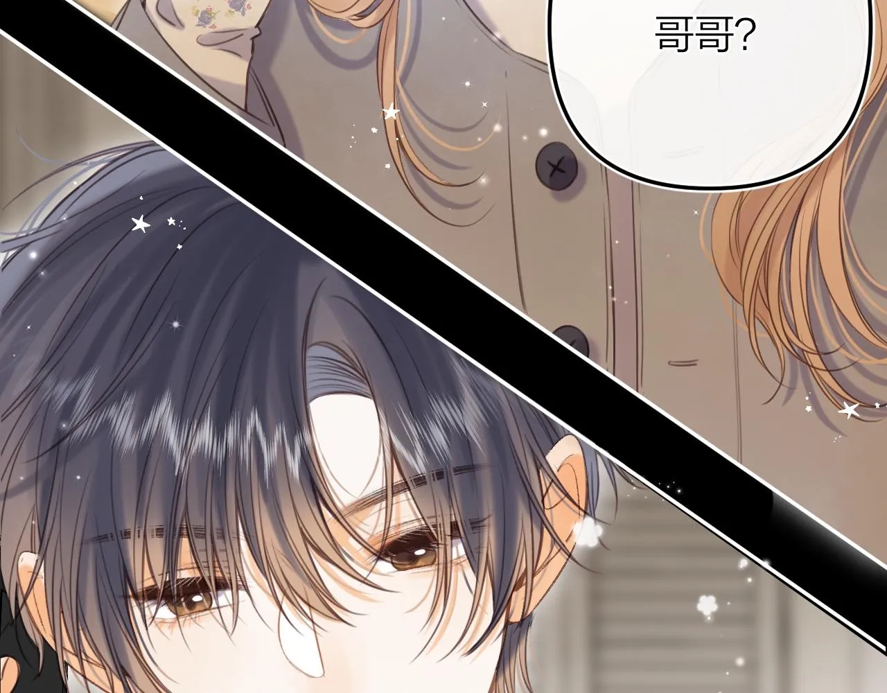 第二季15 喜欢的人 第34页