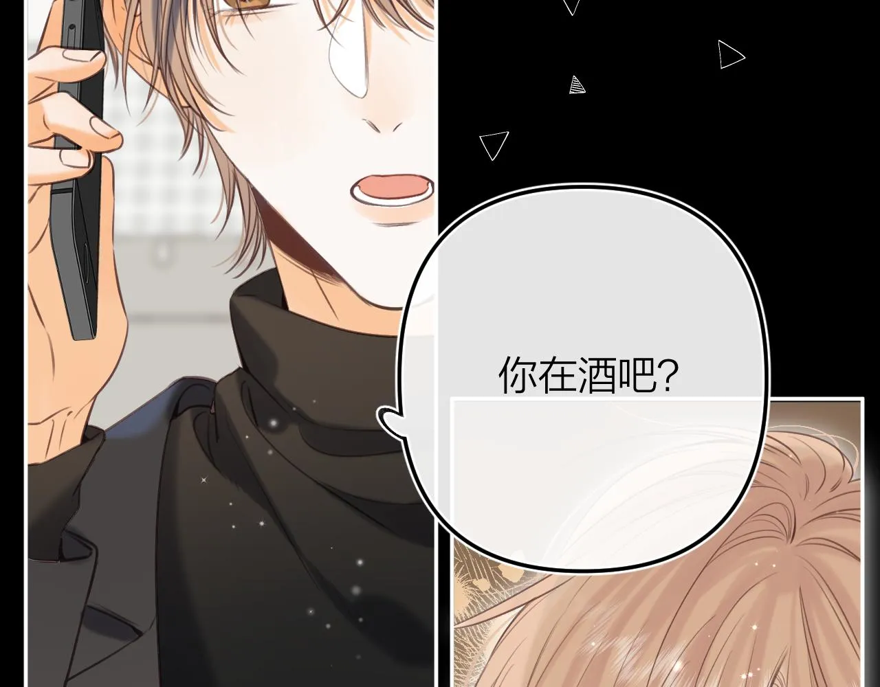 第二季15 喜欢的人 第37页