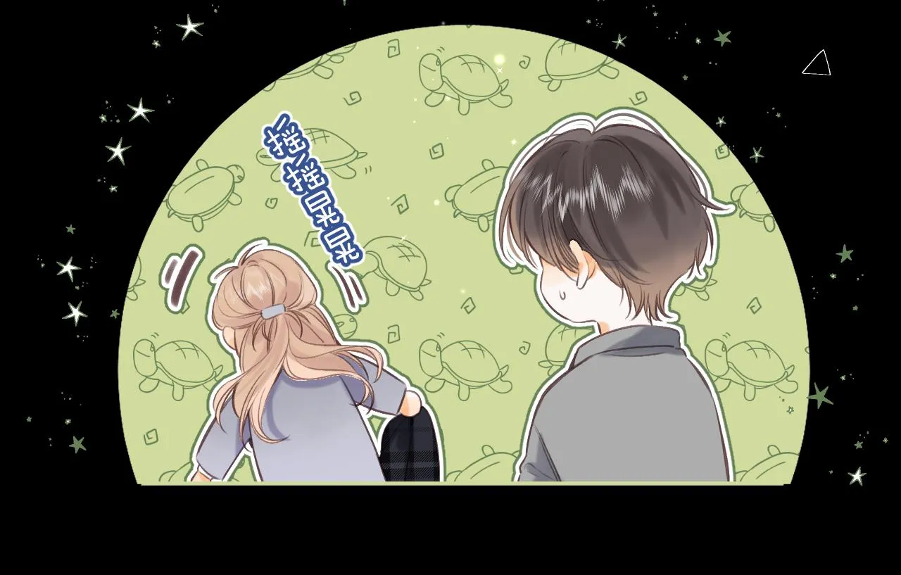 第二季15 喜欢的人 第49页