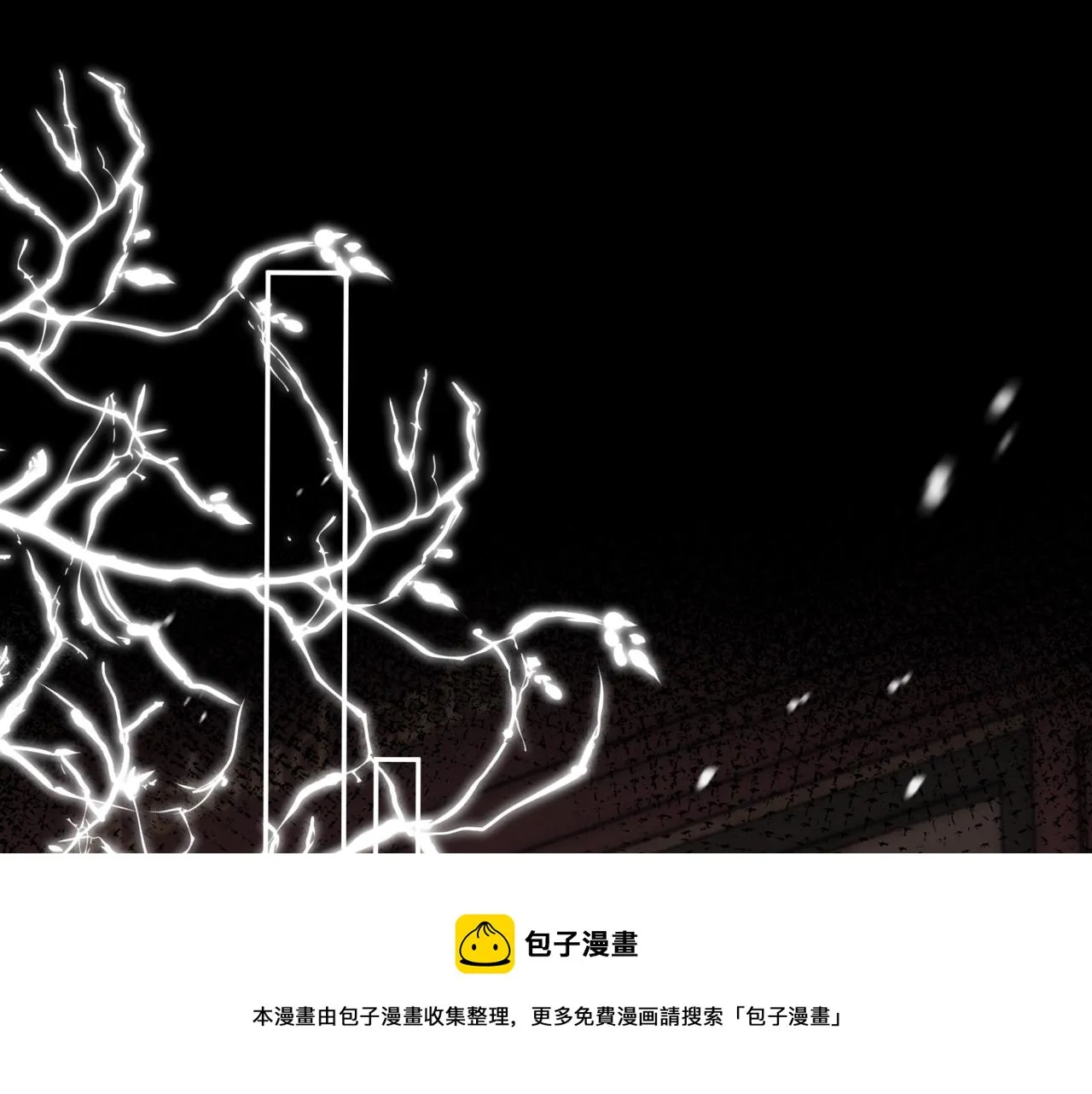 第二季15 喜欢的人 第50页