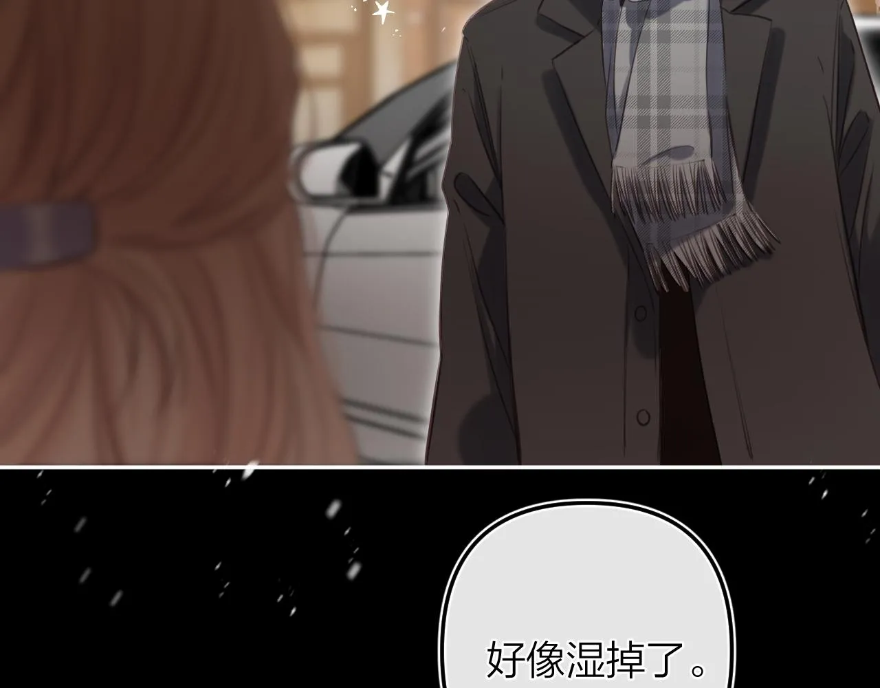 第二季15 喜欢的人 第57页