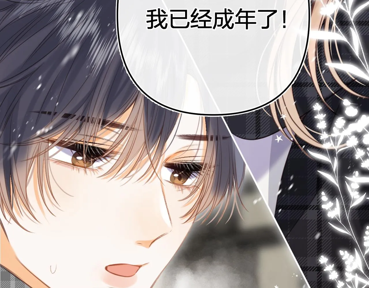 第二季15 喜欢的人 第68页