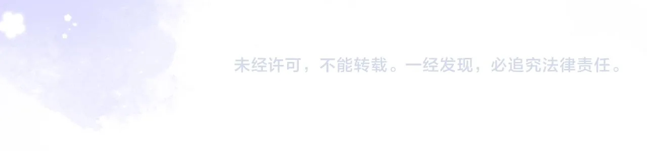 第二季15 喜欢的人 第93页
