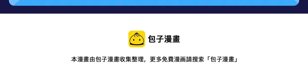 段嘉许绝美藏卡上线丨集齐解锁限定CP周边 第16页