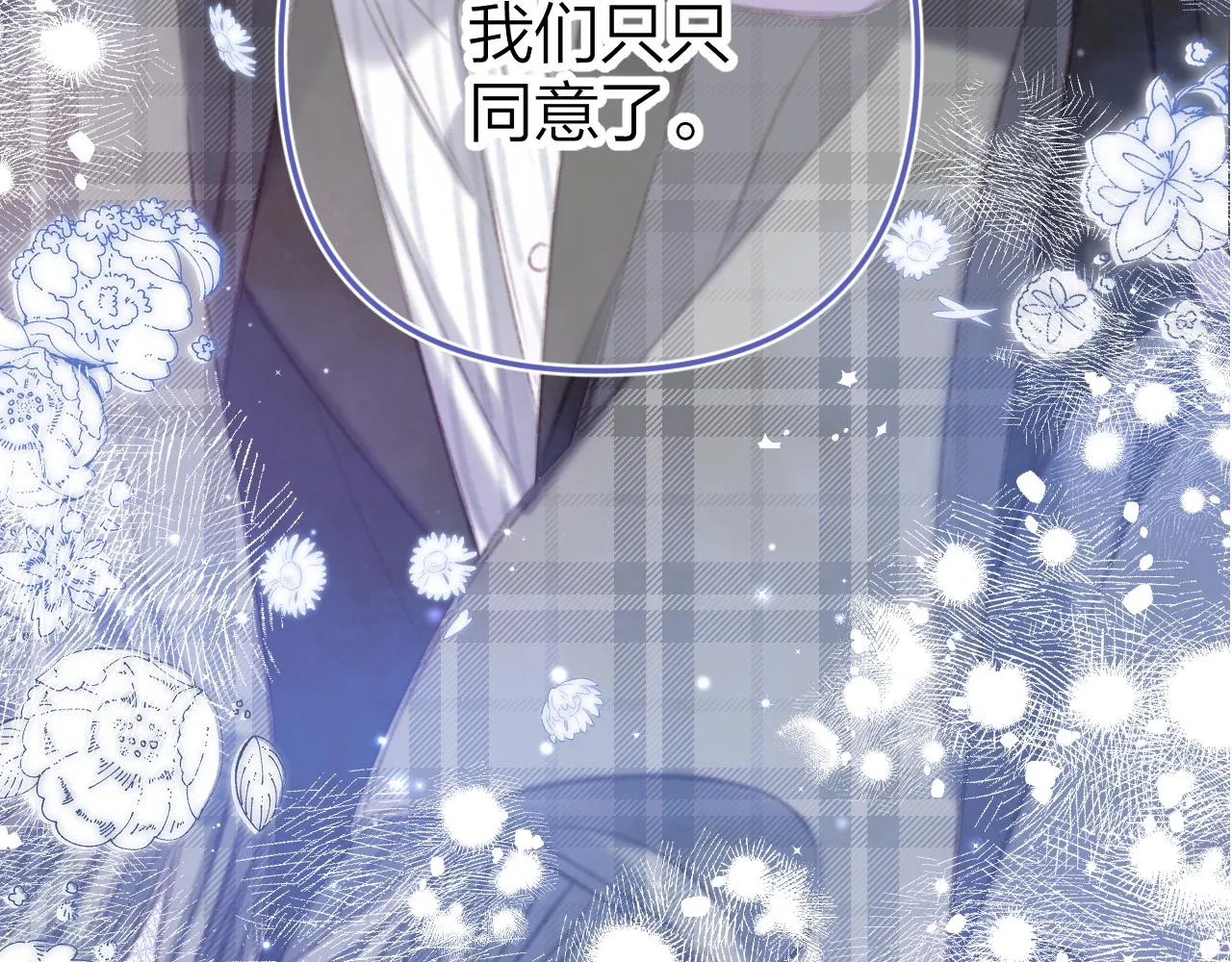第二季18 介绍女友 第3页