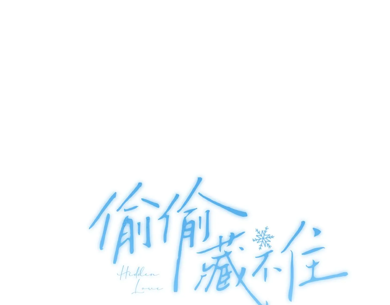 第二季18 介绍女友 第22页